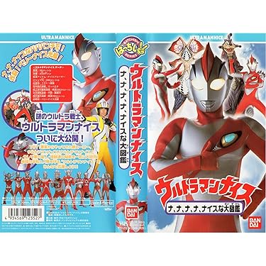 Amazon.co.jp 人気ギフトランキング: ビデオテープ(VHS) で